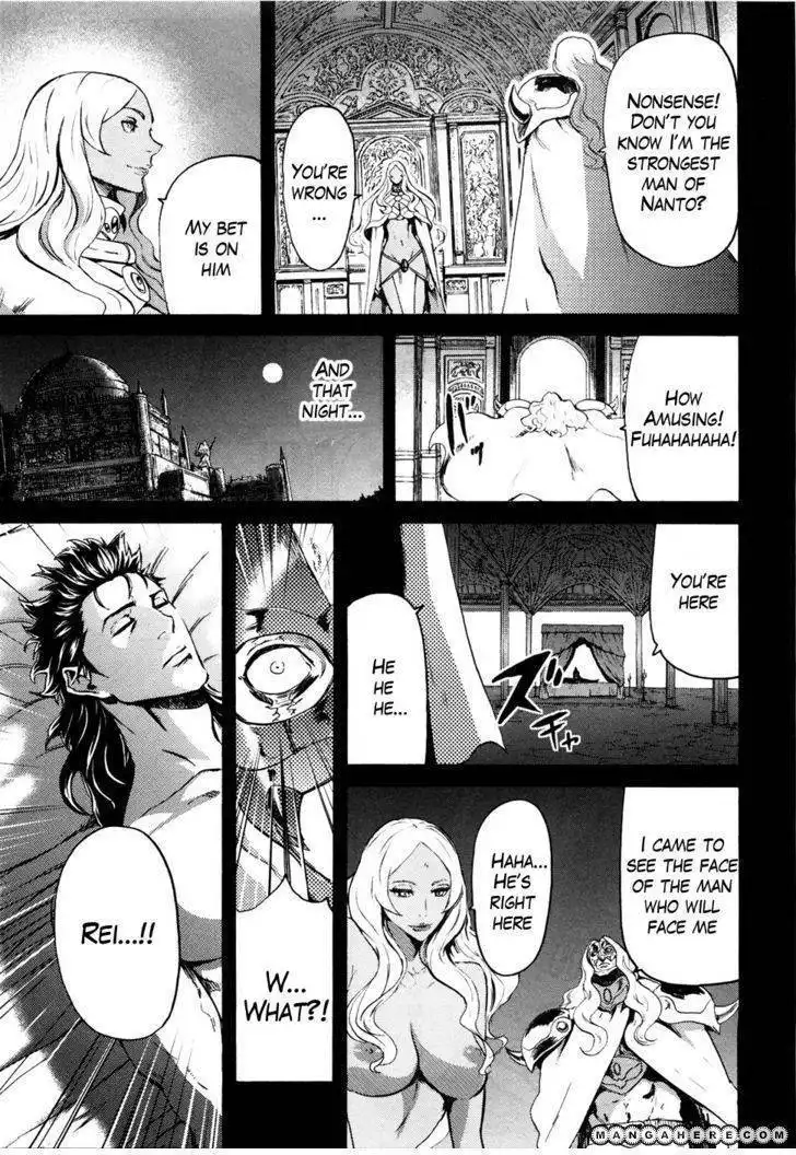Soukoku no Garou - Hokuto no Ken Rei Gaiden Chapter 54 7